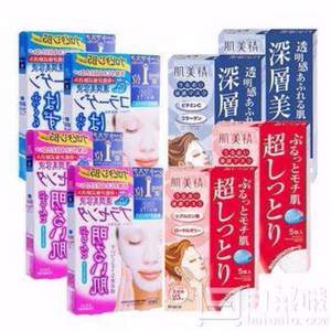 Kose 高絲 高絲kose 保濕美白面膜 多款 5P*8