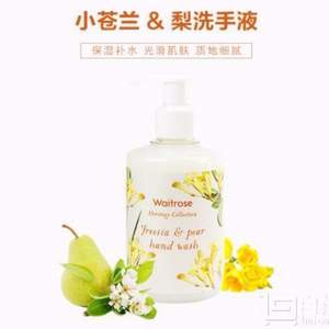 Waitrose 小苍兰&梨子味洗手液 250ml*3瓶