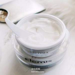 ELEMIS 艾丽美 骨胶原海洋精华丰润面霜 50ml  