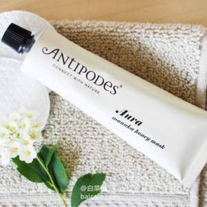 时尚芭莎面膜大奖，Antipodes 安媞珀 天然麦卢卡蜂蜜面膜75ml*2支 ¥263.2包邮包税 