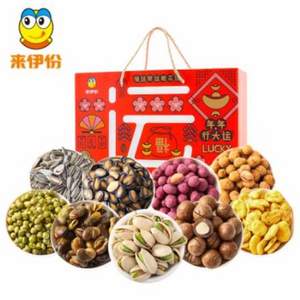 來伊份 堅果禮盒組合大禮包1724g