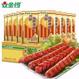 金鑼 風(fēng)味雞肉腸2000g 