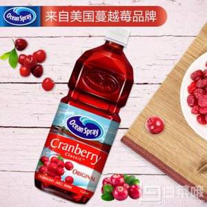 台湾进口，Ocean Spray 优鲜沛 蔓越莓果汁饮料 1L*5瓶