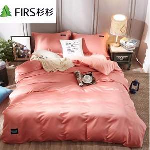 Firs 杉杉 A面輕奢水洗棉B面全棉四件套1.2m~1.8m 多款