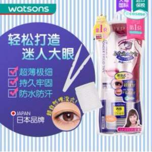 cosme大賞冠軍，日本 DUP 隱形雙眼皮貼 120枚 強力版