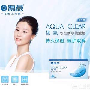 Hydron 海昌 優(yōu)氧 隱形近視眼鏡半年拋2片 贈美瞳盒+發(fā)帶+潤眼液+發(fā)貼 