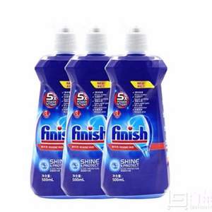 Finish 亮碟 洗碗机专用漂洗剂 500ml *3瓶装