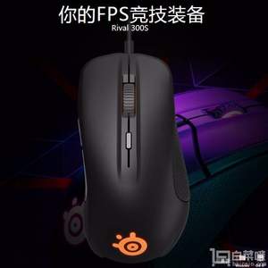 17年新款，steelseries 赛睿 Rival 300S 游戏鼠标