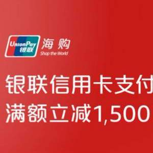 每日10點領(lǐng)券，日本亞馬遜 優(yōu)計劃滿減活動