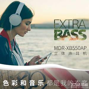 SONY 索尼 MDR-XB550AP 头戴式耳机 4色