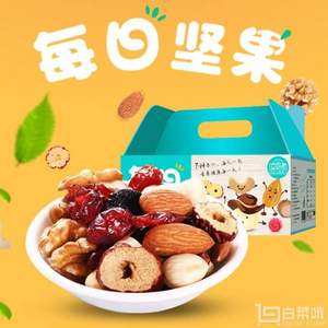 享食者 每日堅(jiān)果25g*30袋