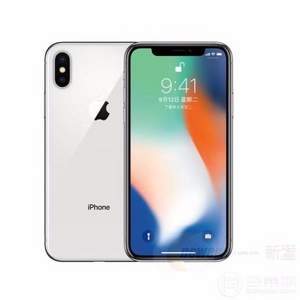 Apple 苹果 iPhone X 256GB 银色