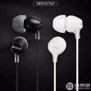 Sony 索尼 MDR-EX15LP 入耳式耳機 2色