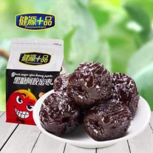 健源十品 無核黑糖阿膠蜜棗 1000g 