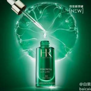 HR 赫莲娜 细胞再生精华露(明星绿宝瓶精华) 75ml 