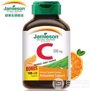 加拿大进口，Jamieson 健美生 天然维生素C咀嚼片1400mg*120片