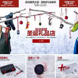 Wiggle中國 圣誕大促全場服飾滿￥1000-100 滿￥2000-300