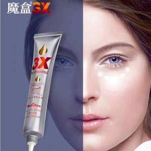 专注大眼袋，魔盒 3X眼袋修护眼霜 20ml 送眼膜5对