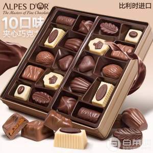 比利时进口，Alpes d'Or 爱普诗 巧克力礼盒 216g*3