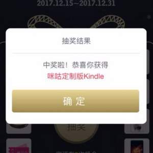 <span>白菜，擼羊毛咯！</span>和包支付 綁定銀行卡免費抽獎