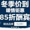 iHerb中文站 精选食品、保健品、母婴用品等低至8.5折+ 新用户满$40-$5