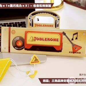 京东商城：限地区 Toblerone 瑞士三角  巧克力耳机礼盒装400g