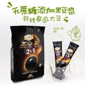 KFC豆浆供应商品牌，龙王 无蔗糖黑豆浆粉 非转基因 450g