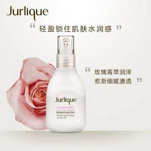 网易考拉海购：Jurlique 茱莉蔻  玫瑰衡肤保湿乳液 50ml*2瓶