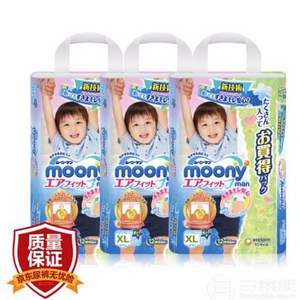 日本產(chǎn)，MOONY 尤妮佳 拉拉褲 男款XL48*3包+湊單品