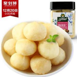果园老农 夏威夷果仁130g罐装