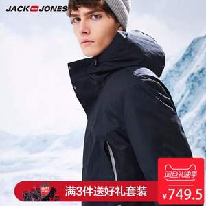 17新款 Jack Jones 杰克琼斯 男士涂层布带帽中长款羽绒服 两色