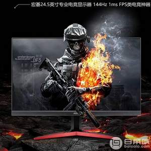 Acer 宏碁 暗影骑士 KG251Q D 24.5英寸 TN电竞显示器（240Hz、1ms、FreeSync）