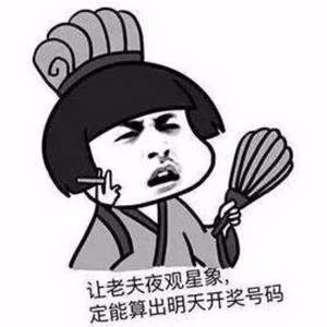 【積分抽獎(jiǎng)】白菜哦第10期積分抽獎(jiǎng) 5積分檢驗(yàn)RP