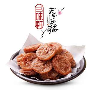 三味轩 日式去核梅饼60g*2罐