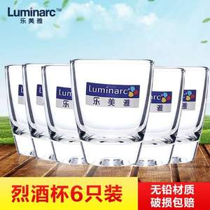 Luminarc 乐美雅 透明加厚白酒杯 30ml*6只装 