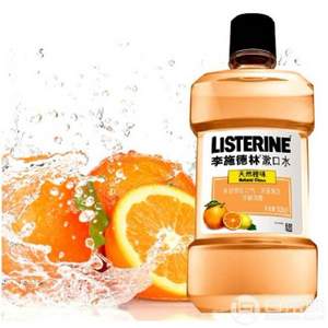 Listerine 李施德林 漱口水 天然橙味500ml*3瓶*3件 94.85元