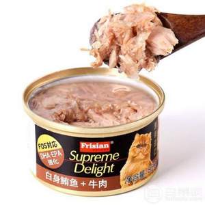 泰國進(jìn)口，frisian 富力鮮 貓罐頭 白身鮪魚+牛肉 85g/罐 *5件 17.25元（