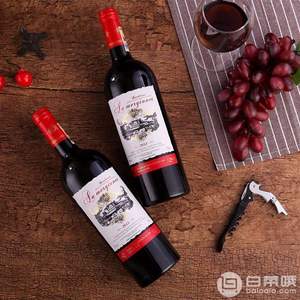 法國原瓶進口，澳美佳萊 波爾多AOP級 干紅葡萄酒750ml*2瓶 送開瓶器 支持免費試飲