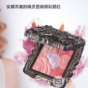 Anna Sui 安娜苏 魔颜精灵蔷薇颊彩/腮红 6g 2个色号