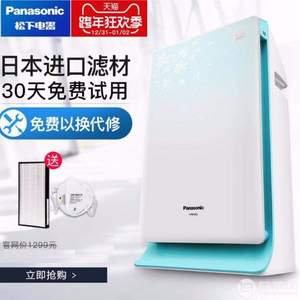 降100！Panasonic 松下  F-PDF35C-NG 超静音升级版 空气净化器