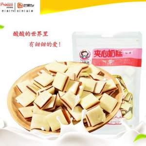 內(nèi)蒙古特產(chǎn)，尚食格格 奶糕奶條組合620g 