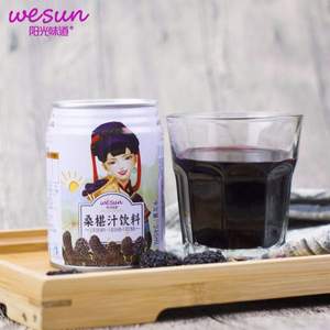 陽光味道  桑葚汁飲料245ml*6罐