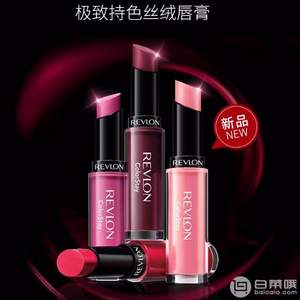 Revlon 露华浓 持久锁色雾面丝绒唇膏 2.55g 多色