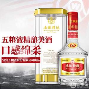 五糧液 五糧精釀綿柔 濃香型白酒 500ml*2瓶