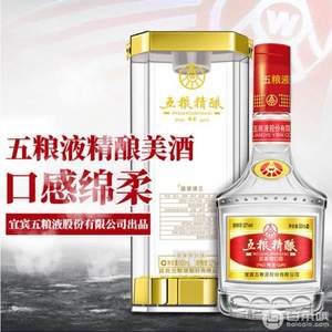 五粮液 五粮精酿绵柔 浓香型白酒 500ml*2瓶