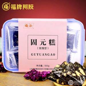 中華老字號(hào)，福牌 阿膠固元膏 玫瑰型 500g
