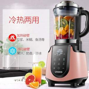 天貓商城：UKOEO PR8 多功能破壁料理機(jī) 冷熱兩用 3期0息分期