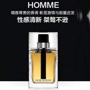 Dior 迪奥 HOMME桀骜男士淡香氛香水 50ml