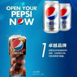 限PLUS會員，限地區(qū) PEPSI 百事可樂 輕怡 無糖可樂330mL*12罐