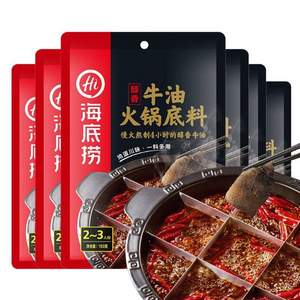 海底撈 醇香牛油火鍋底料 150g×6袋
